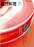 gs0710.jpg(12105 byte)