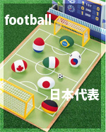 footbaool日本代表