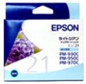 EPSON ICLC21(カラーインクカートリッジ:ライトシアン)