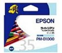 EPSON ICLC35 PM-D1000用インクカートリッジ ライトシアン