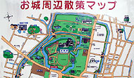 Guide Himeji Castle peripheral chart