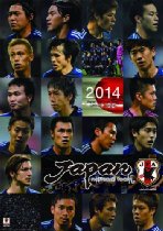 サッカー日本代表 2014カレンダー