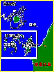 タカチンシ　屋嘉比島地図