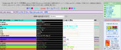 html color ホームページ　色見本