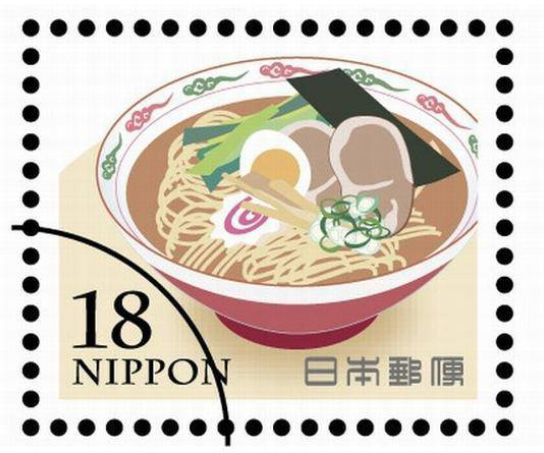 18円切手