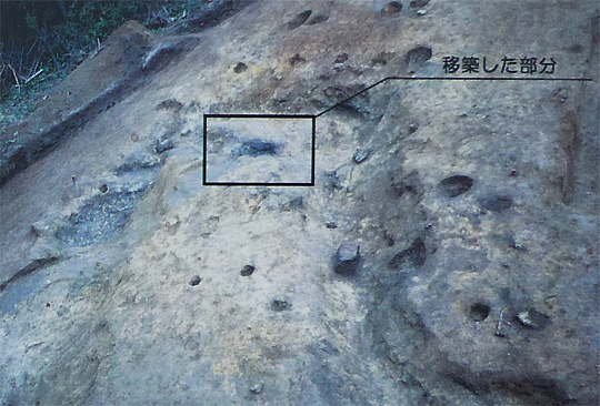 戸の丸山製鉄遺跡発掘状況写真