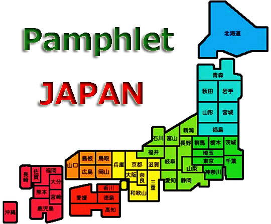 Pamphlet JAPAN
