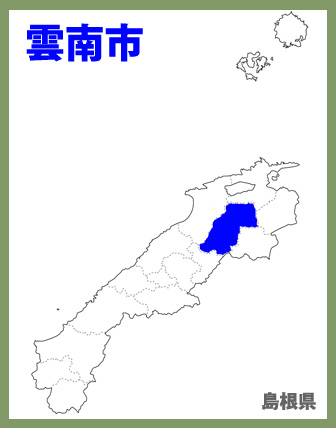 雲南市　地図