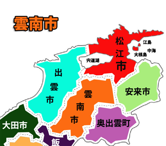 雲南市位置地図